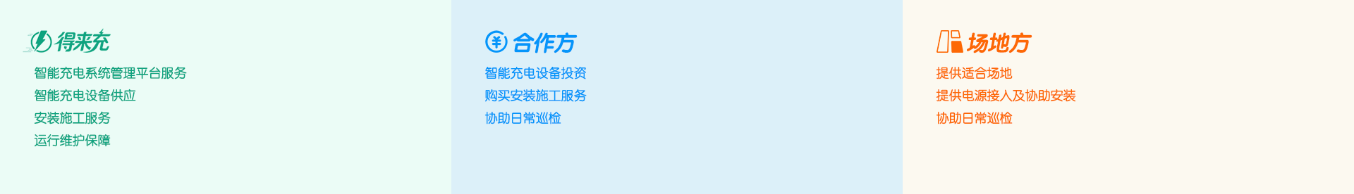 business2.png